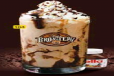 Nutella Frappe