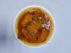 Fresh Mutton Curry