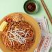 Pad Thai - Thai Style Noodles