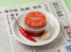 Sweet Chilli Dip