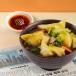 Wonton Soup