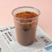 Iced Milo