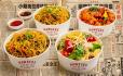 Meal for 4 To 6 – Festive Sharing Combo