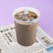 Thai Iced Coffee