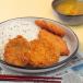 Crispy Vegetable Katsu Curry (Yasai) 