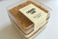 Caramel Cake Tub