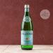 San Pellegrino (750ml)