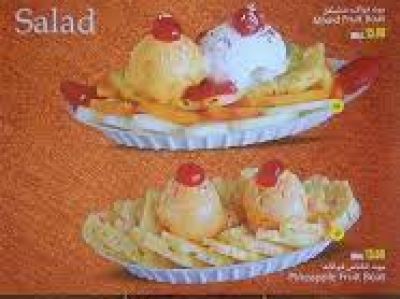 Al Momayaz Gulf Tea