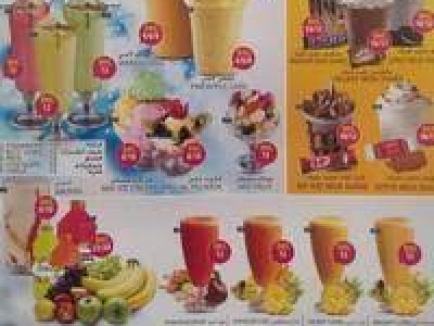 Shai Al Hubbick Cafeteria