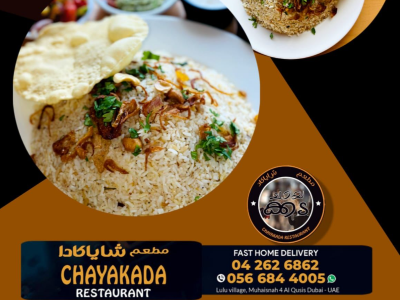 Chayakada Restaurant 