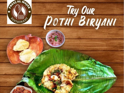 Freej Al Majaz Restaurant