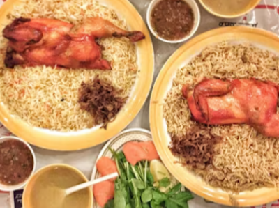 Mandi Blkees Restaurant