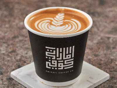 Emirati Coffee