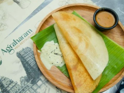 
                                ‏مطعم أغراهام‏