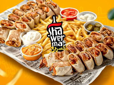 Shawarma Ala Al Sareea