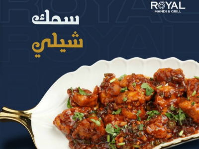 
                                Royal Mandi And Grill