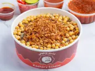 
                                KOSHARY ELHELW RESTAURANT