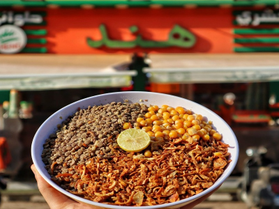 
                                Koshari Hend 