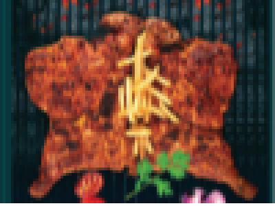 Grill Bae Restaurant 