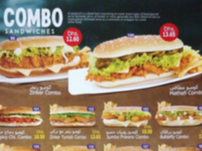 Zamana Chick Restaurant