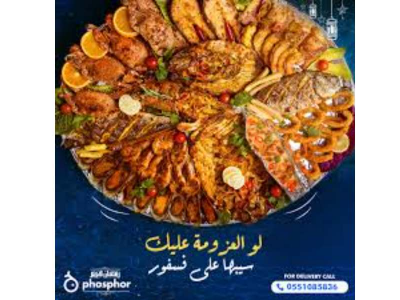 PhosPhor SeaFood Restaurant