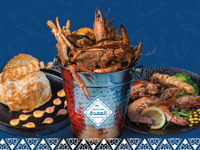 Asmak Al Aumdah